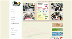 Desktop Screenshot of flc.pu.edu.tw