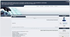 Desktop Screenshot of d-learn.pu.if.ua