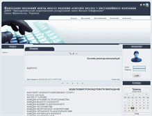 Tablet Screenshot of d-learn.pu.if.ua