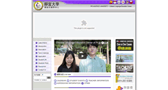 Desktop Screenshot of clec.pu.edu.tw