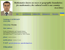 Tablet Screenshot of gavrylkiv.pu.if.ua